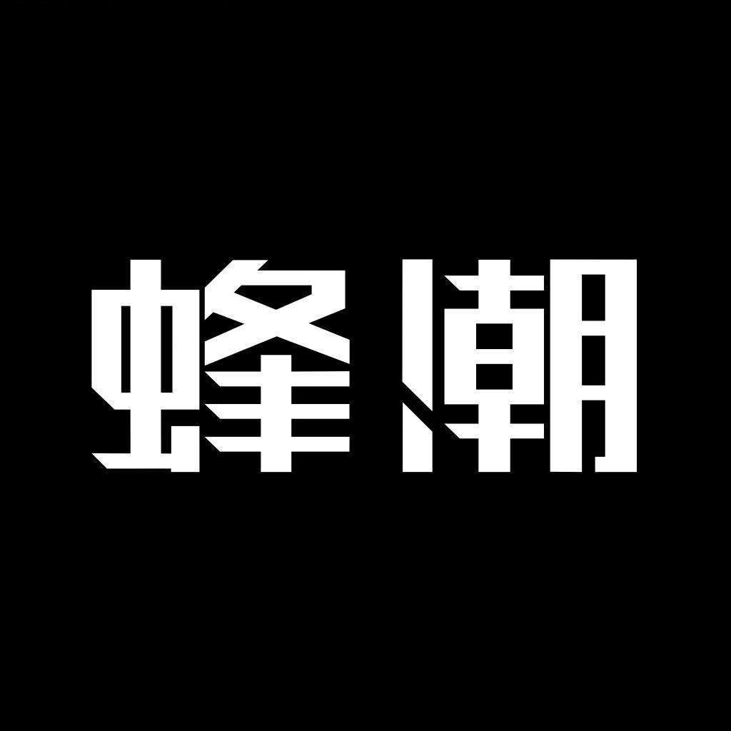 三上悠亚新作为了成名差点断决母女关系？ (图6)