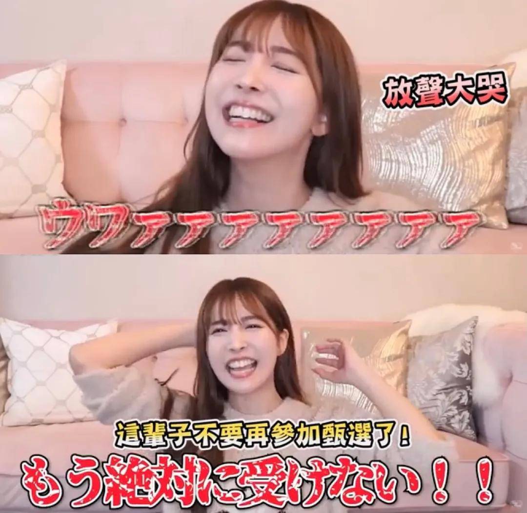 三上悠亚新作为了成名差点断决母女关系？ (图9)