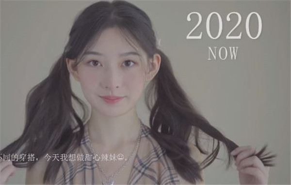 朵朵花林的换装视频你看过吗 别具一格很有新意(图3)